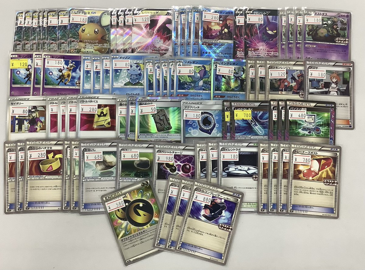 【状態良好】レアカード 大量 販売情報】 プレイヤー向けの高レアやエクストラのカードが入荷致し