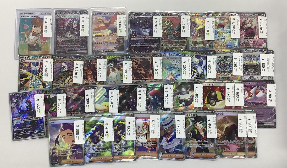 販売情報】 プレイヤー向けの高レアやエクストラのカードが入荷致し