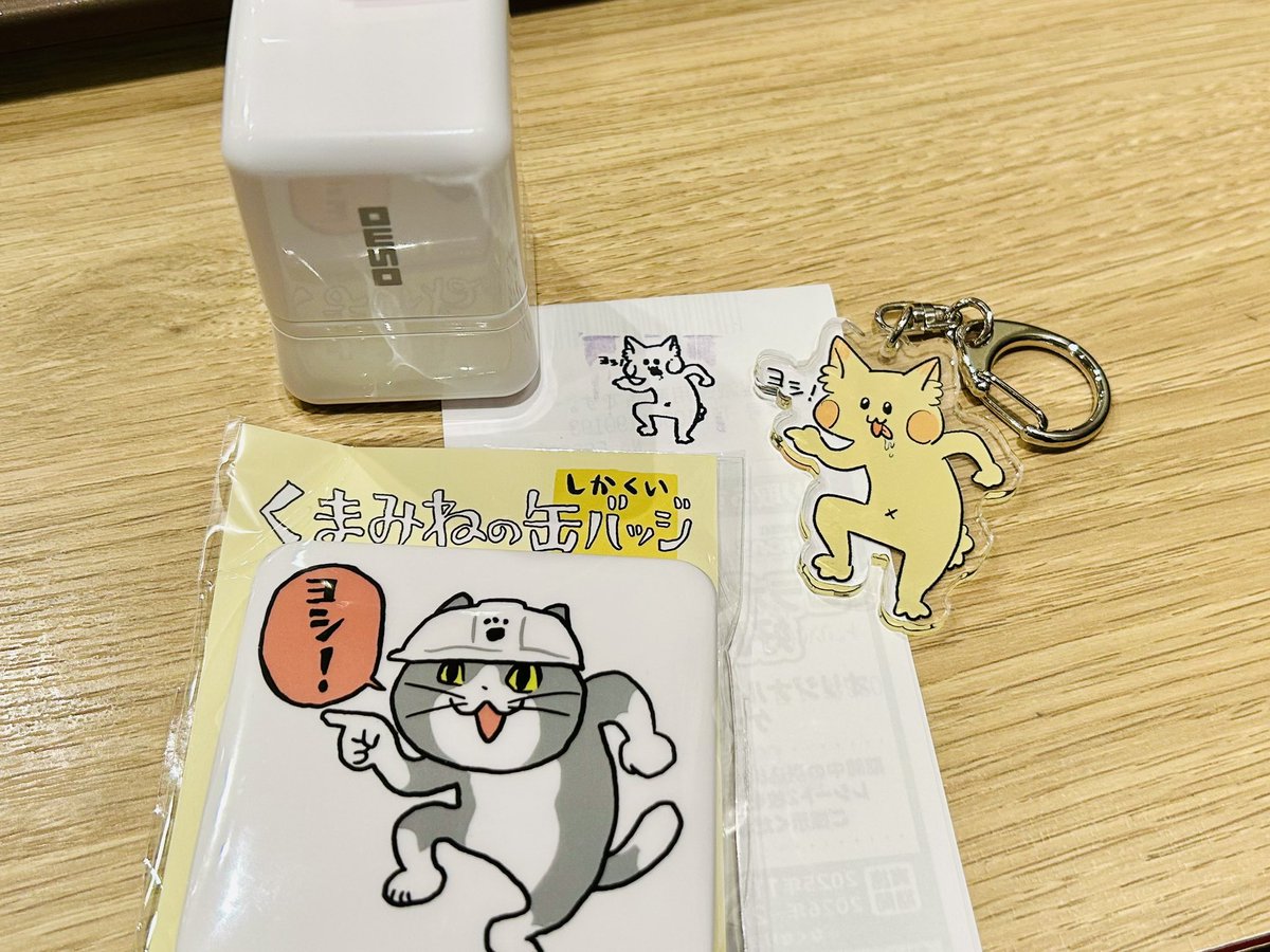 【よしよし】ページ　　リクエスト商品のため ﾖｼ！👈 ﾖｼ！👈 ﾖｼ！👈