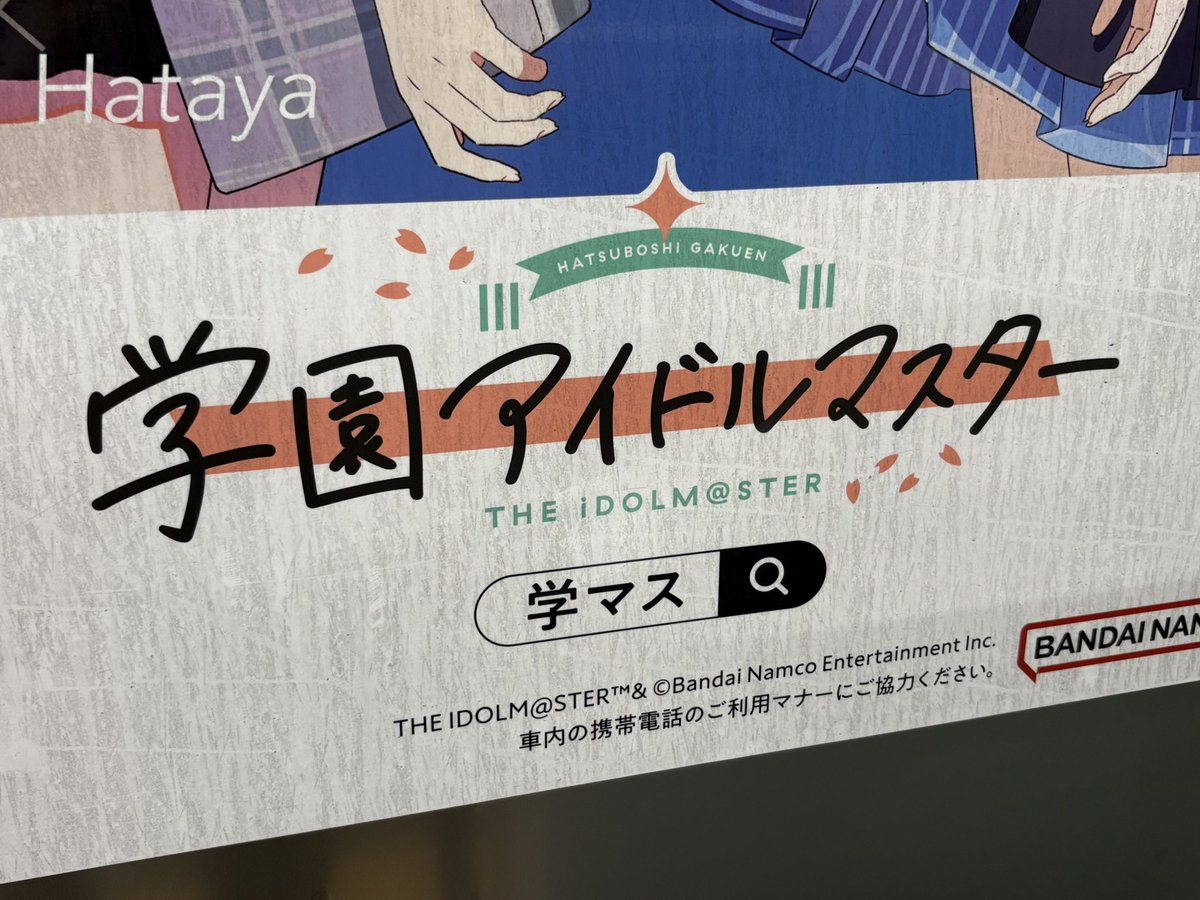 ラッピングして数週間経ってるから流石に汚れてきたわね