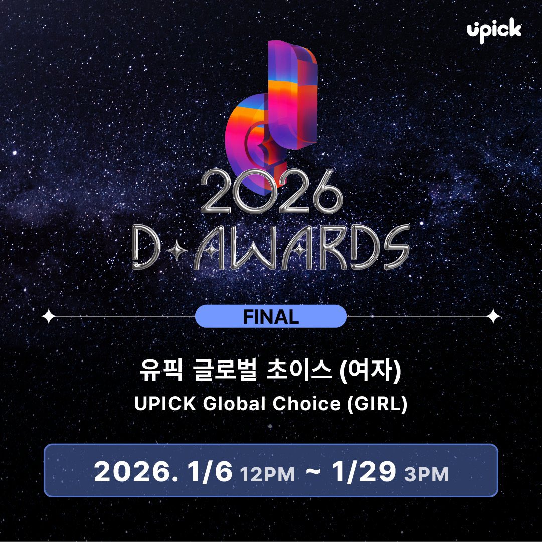 divinepharita's tweet image. Coming back very briefly to ask everyone to vote for Pharita on Upick. 
She could receive a REAL award during the 'D Awards 2026' ceremony. She is currently second between a member of lsrfm and a member of ive. 

Every ot7 and Rita biased, collect and vote 🤍

#PHARITA #파리타