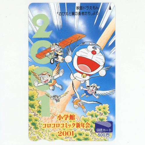 本日落札最終日!まんだらけZENBU131大オークション入札受付中 今回は