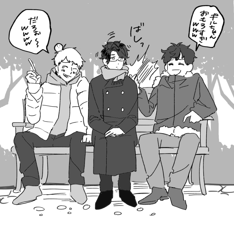 二人で遊んでるときに迷子のリア様を捕獲して、脱走しないように真ん中に挟んで迎えを待つギルと親分

突っ込みが全部リア様に行くが、本人は特に気にしてない

日常とかあればいいな～～～～ 