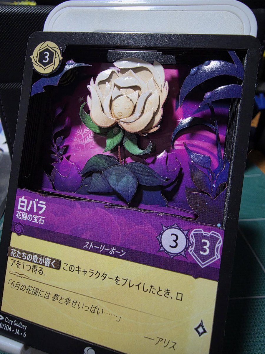お久しぶりです。シャドーボックス作れる程度の余裕が出来たので