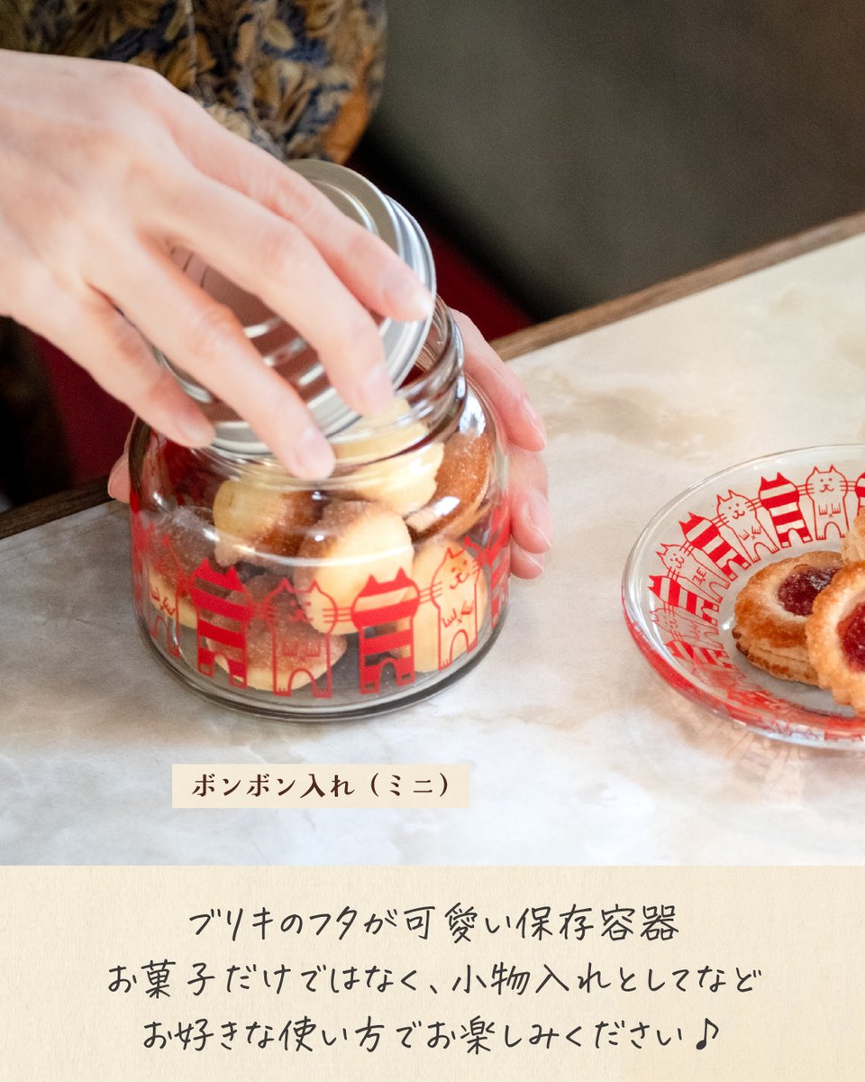 🎊アデリアレトロ新商品発売🎊

昨年、阪急うめだ本店で開催された「ときめきレトロ巡り」を記念して
みんなでグラスを作りたい…！という想いから、SNSで行った復刻総選挙🔥

そんな中、1位を射止めたのは…
❤️🐱キャット🐱❤️