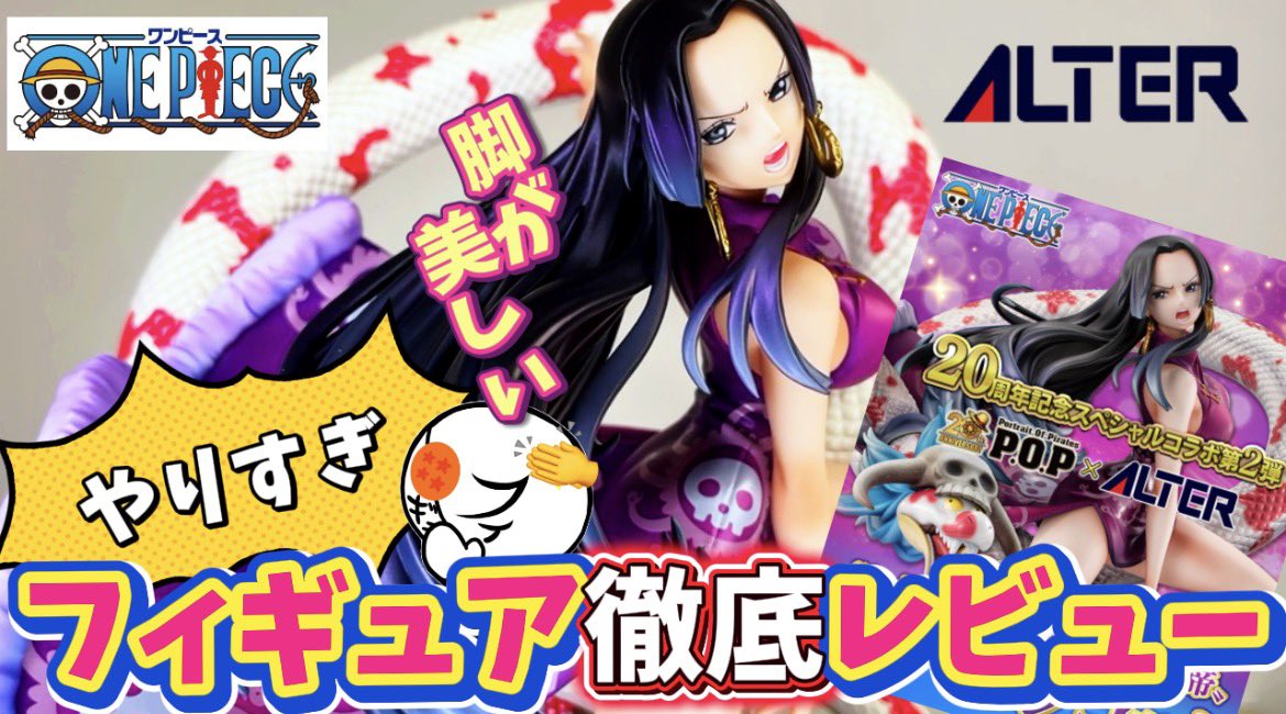 フィギュ太郎@YouTube (@figyutaro) / Posts / X