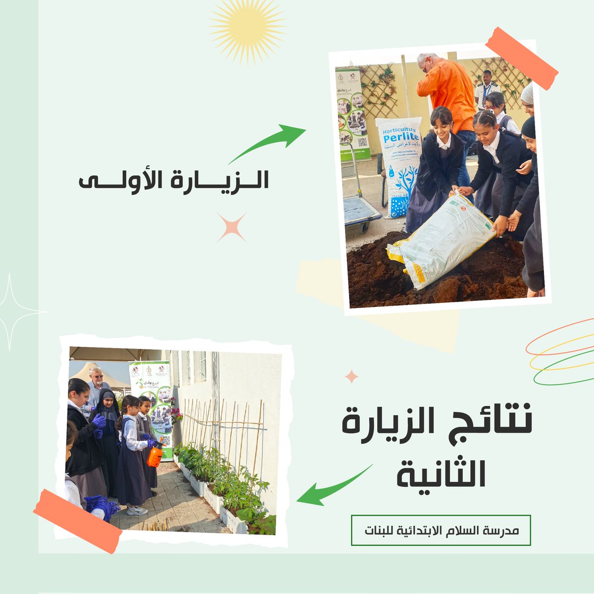 الفيصل بلا حدود tweet media