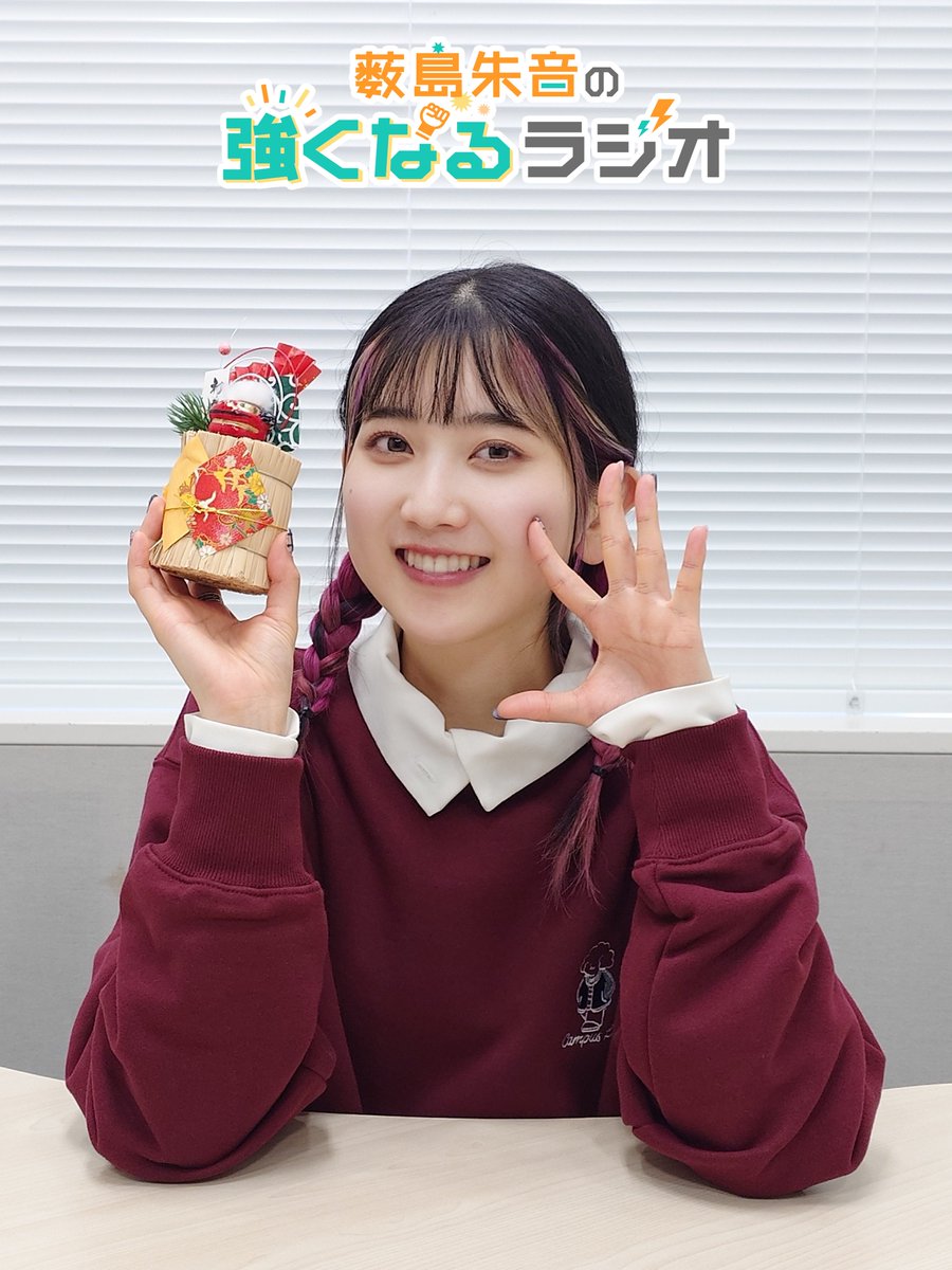 薮島 朱音 (@a_yabushima) / Posts / X