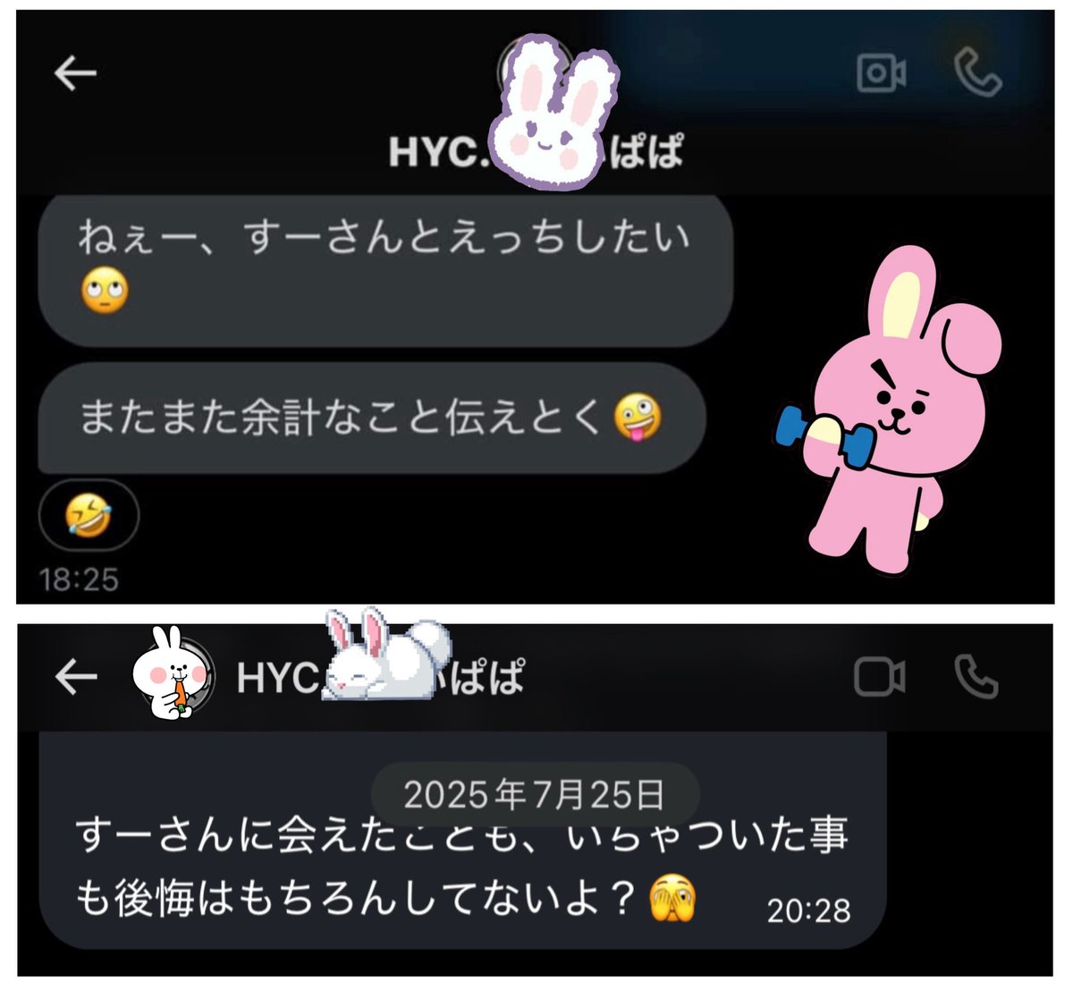 suuchan_fn's tweet image. これが『フォトナ不倫』ですかね🤔

他人から聞いた話をベラベラ喋ったり

人のことボロクソ言いたいなら…

自分の過ちも認めた上で喋ろうねぇ🤟🏼😎
.