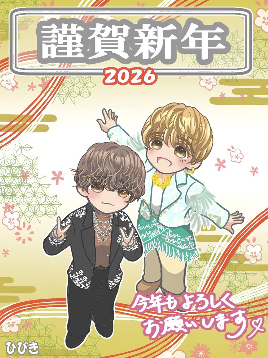 今年も全力でキンプリ三昧🫶どうぞよろしくお願いいたします☺️(1月7