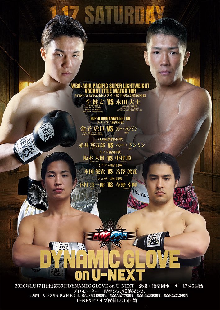 ボクシング u 51485-27-