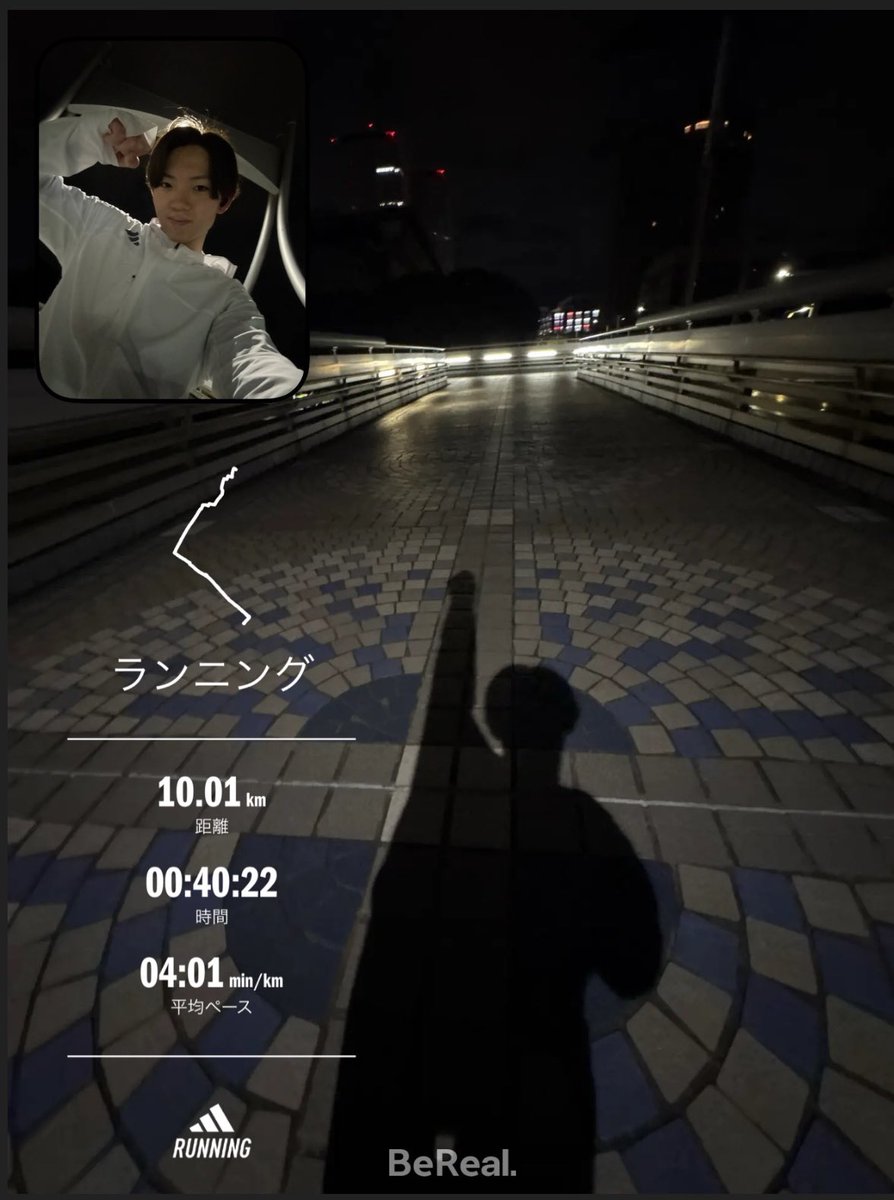 深夜ラン🏃‍♀️
眠さと寒さで疲れが紛れていいタイム🫢