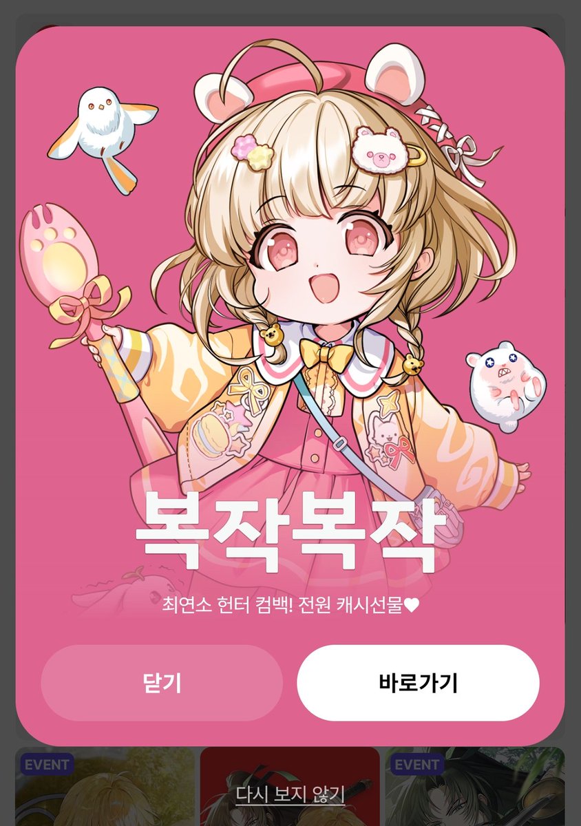 디앤씨북스 tweet media