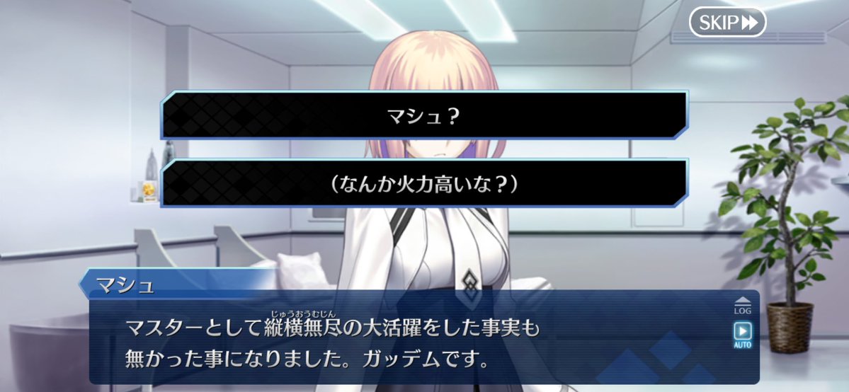 Astrea (@lunaticgarden00) / Posts / X