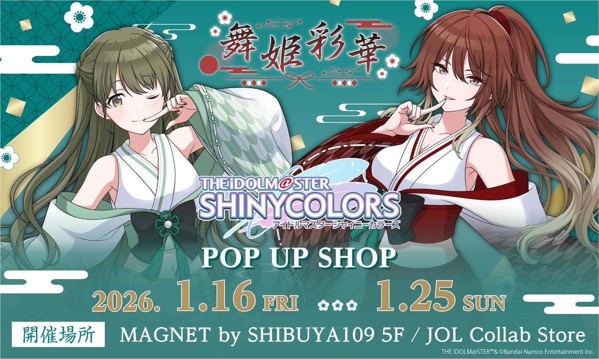 JOLCollabStore's tweet image. 🌸🌸開催まであと7日🌸🌸
アイドルマスター シャイニーカラーズ POP UP SHOP ～舞姫彩華～

アイドル達が色とりどりに舞い踊る、描き下ろし&amp;amp;ミニキャライラストが登場✨
ぜひご来店ください！

📅2026/1/16(金)-1/25(日)
⏰10:00-21:00
📍MAGNET by SHIBUYA109 5F / JOL Collab Store…