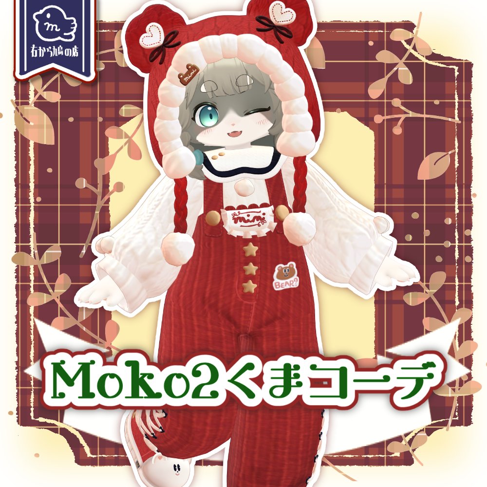 ♥みみりん様♥ みみりん (@33linn) / Posts / X