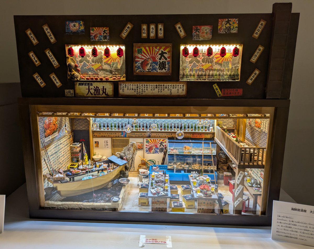 Pochi_Wang's tweet photo. 福島駅の隣にある福島こむこむ館に行って来た。児童館みたいな施設だけど、ミニュチュアの企画展的なイベントだったので覗いてみた。我々雑種には良く理解できないが、大人も多く全部の作品を動画で撮影する熱心な来場者もいたな。
その技術に感心するだけだ。 https://t.co/LHUqBPsZ1z