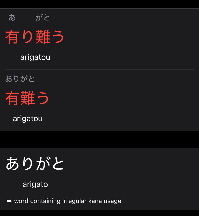 今年も宜しくお願いします。(Kotoshi mo yoroshiku onegai shimasu)

Literal translation: “Please look after me this year as well.”
Reasonable translation: “Happy New Year.”

The people that talk about “literal translations”not making sense don’t really understand how translation