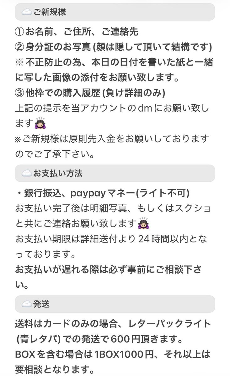 ntdrmg's tweet photo. 明日1/8(木)から久しぶりに還元すたーてぃん❕🩵
下記画像を確認の上ご参加下さい💡✨️
画像1枚目の右に書いてあるポイントがノルマになっております💁🏻‍♀️
ぜひご参加お待ちしておりますദി- ̫ -) https://t.co/3yq0PfuwgG