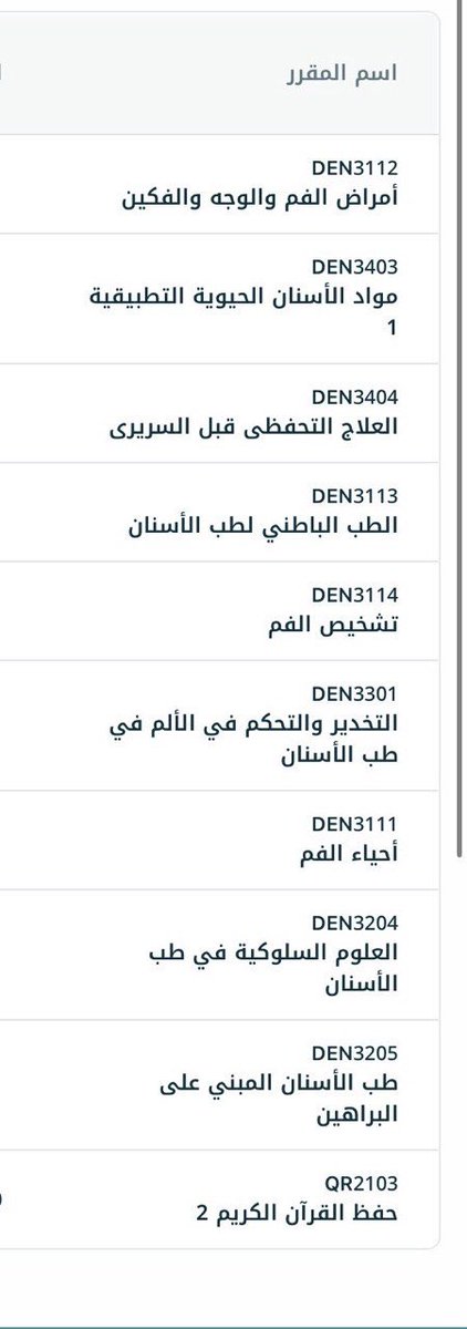 رمو 🤍 tweet media