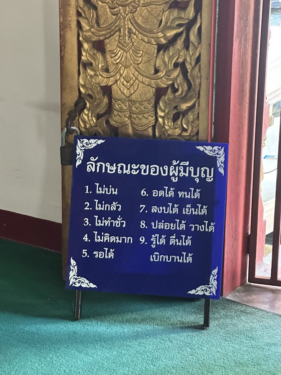 มินเองจ้าตัวจริงต้องเสียเส้นเป็นปกติ tweet media