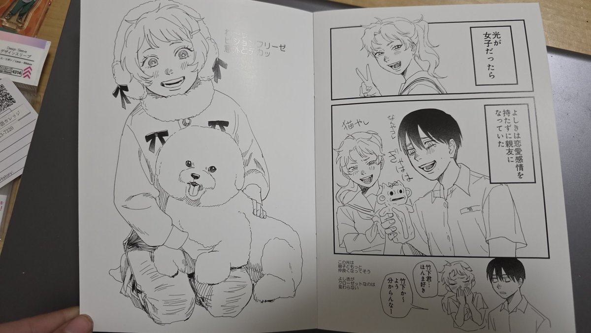 sofaishell's tweet image. I noticed that many people liked my tweet, so if no one minds, here are all the pages from the booklet🥺