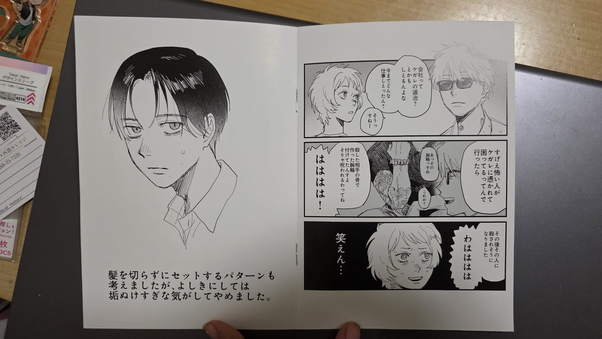 sofaishell's tweet image. I noticed that many people liked my tweet, so if no one minds, here are all the pages from the booklet🥺