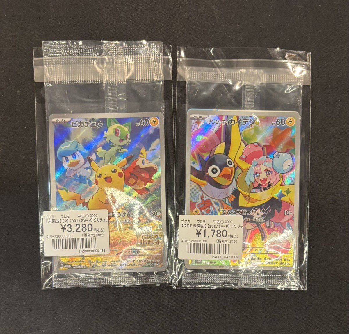 ポケモンカード 】 プロモカード入荷しました🐱！！ 『ピカチュウ (P