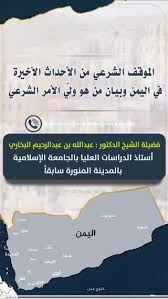 الفتاوى التي تُكفّر الجنوبيين تحت ذريعة “الخروج عن وليّ الأمر” ليست اجتهادًا دينيًا ولا موقفًا فقهيًا عابرًا، بل تكرارٌ بشع وإجرامي لفتاوى حزب الإصلاح، ذراع الإخوان المسلمين في اليمن، التي مهدت لحرب صيف 1994،  التاريخ يُعاد اليوم بلا خجل: الحرب نفسها، اللغة نفسها، والغطاء نفسه،