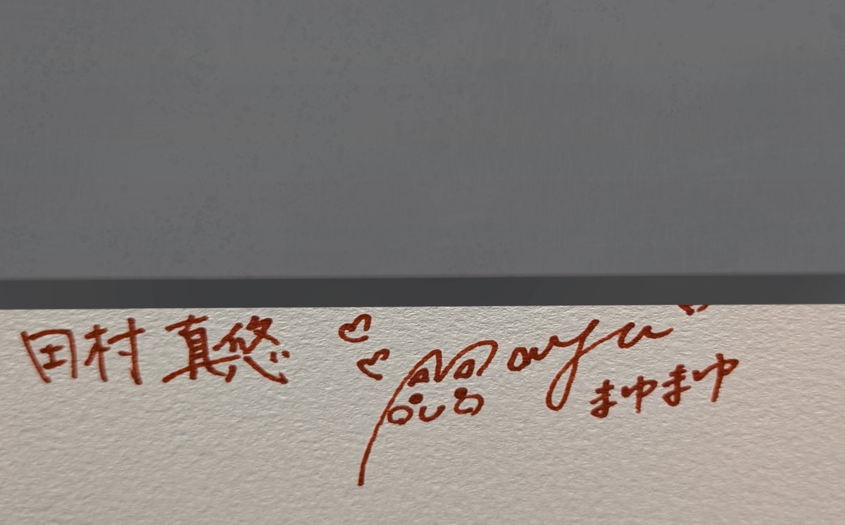 ひでっち (@x3sPwSTiB92kwfj) / Posts / X