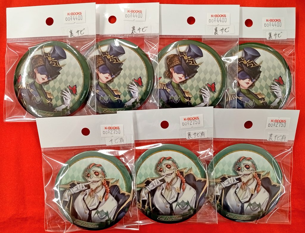 入荷情報】 第五人格 IdentityV バトラーズカフェ缶バッジ 各種お求め