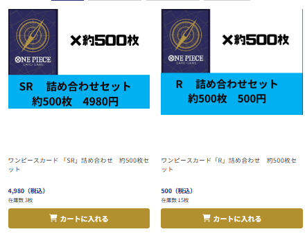 ワンピース まとめ売り ワンピース[ジャンプフェスタ2009限定 ワンピーススタイリング ルフィ