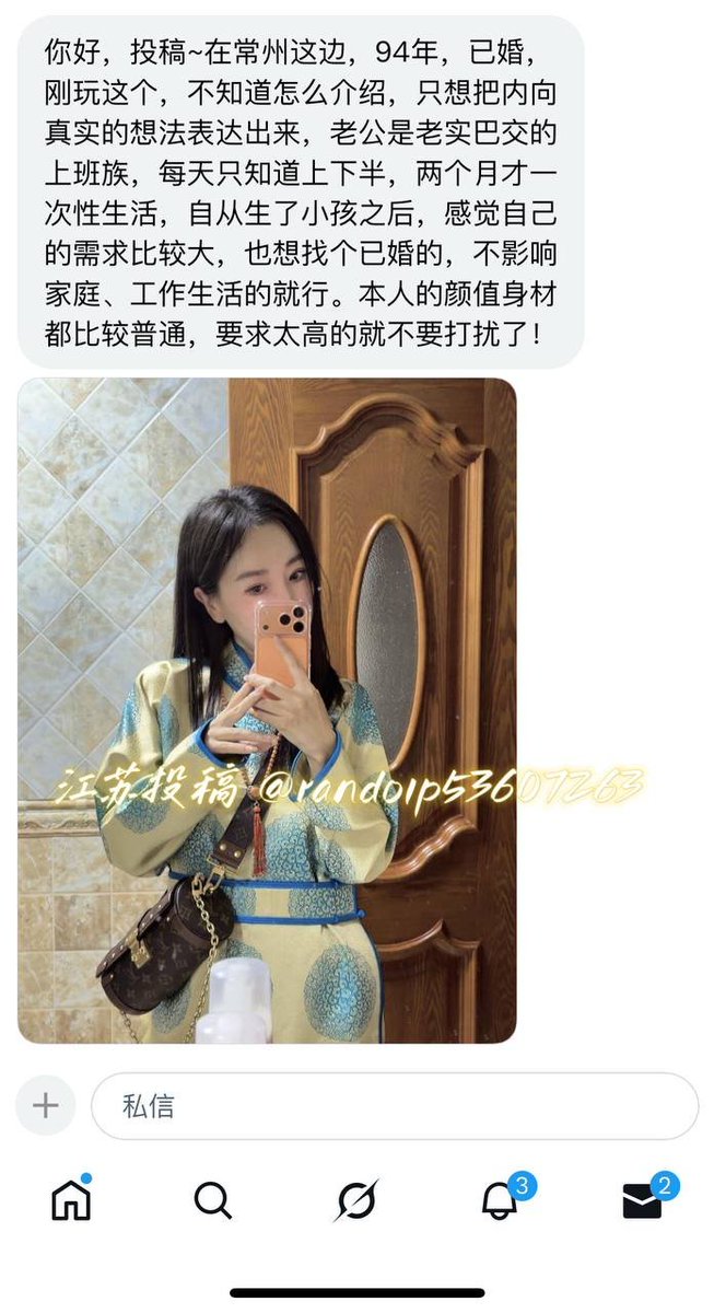 江苏投稿 tweet media