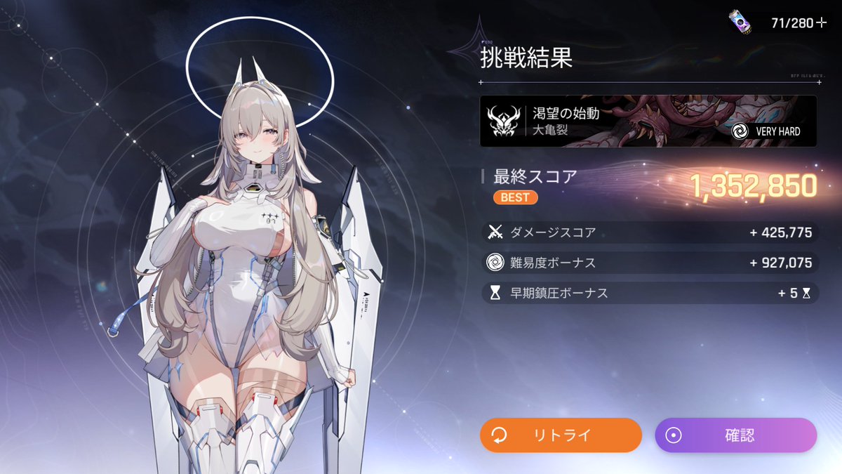 Post by たぬきち on X: なんと54位