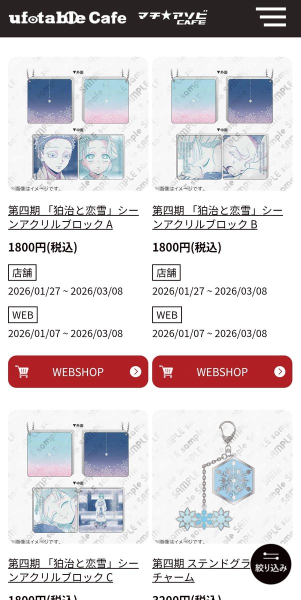 ゆぷ★プロフ必読 A@プロフ必読 U☆プロフ必読☆様ご依頼用 ゆぷ☆プロフ