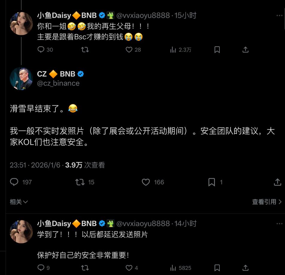 看到CZ的回复: 安全团队不允许他发实时照片，以免暴露隐私影响安全。都上升到这个地步了，看来CZ背后有一套的安全团队和顾问。当大佬也是有代价的😂，1011一夜不知道有多少人想杀了他，不止cz，这年头甚至当kol都有生命危险了