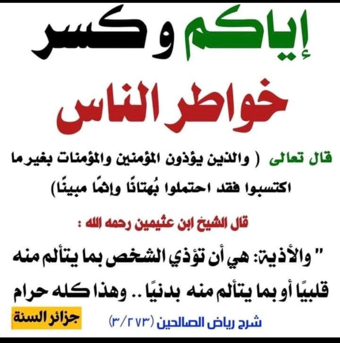 هيوا كيان زه نكه نه (@hewagyan) on Twitter photo 