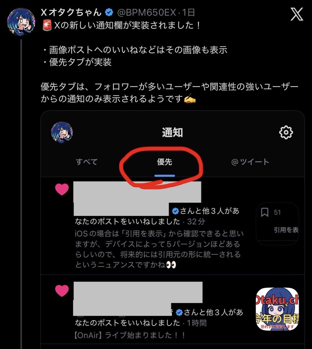 はなこは。　他ユーザー様コメント不可 Yahoo!ニュースのコメントを“多様化” 新たなAIモデルを導入 - Impress