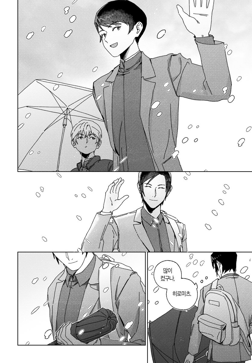 리퀘박스
주문하신 한겨울의 모로후시 형제 이야기 나왔습니다
입맛에 맞으셨으면 좋겠습니다 감사합니다 . . .