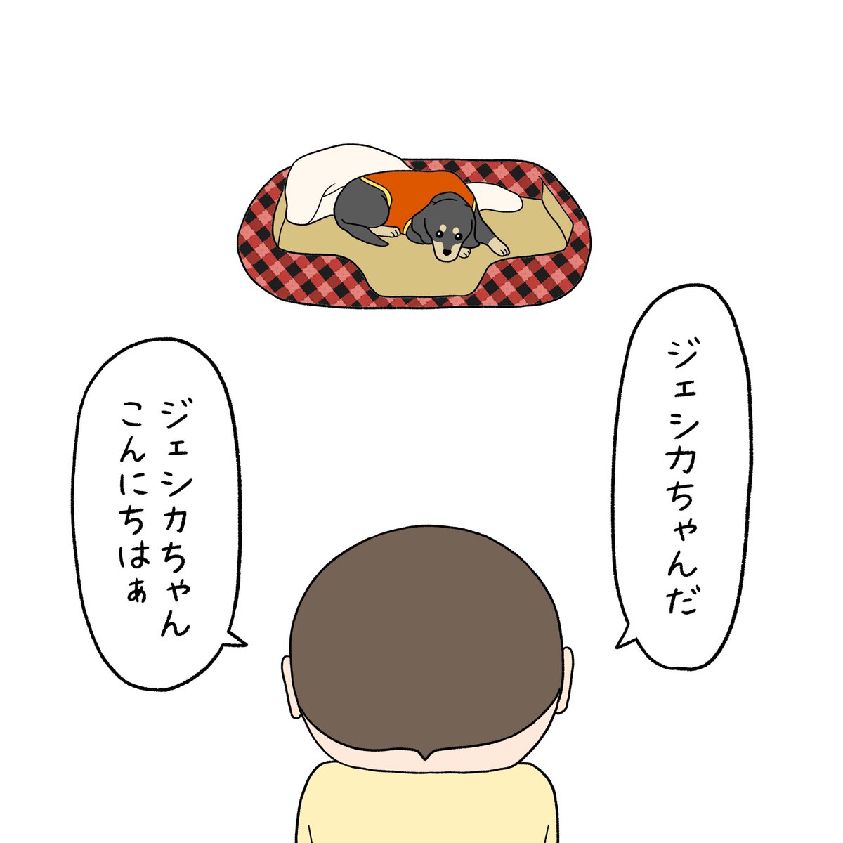 元日 実家に行った 