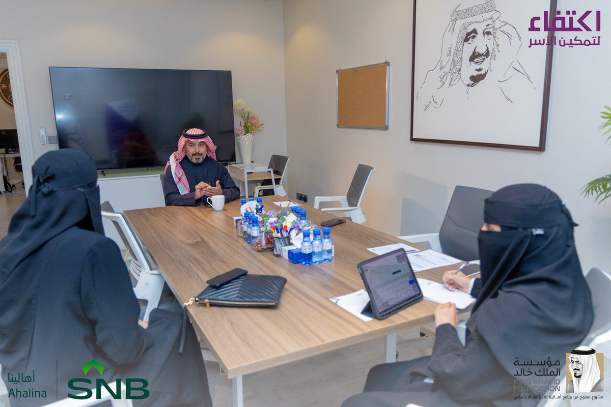 جمعية اكتفاء لتمكين الأسر tweet media
