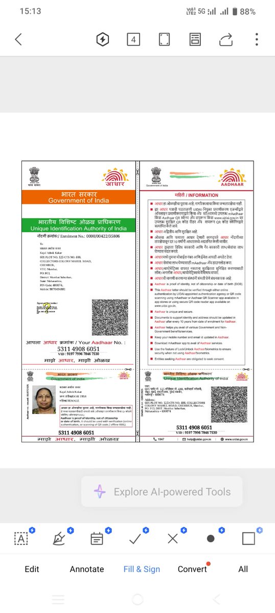 ameetscorpio's tweet photo. @UIDAI https://t.co/m4WMq3FYWG