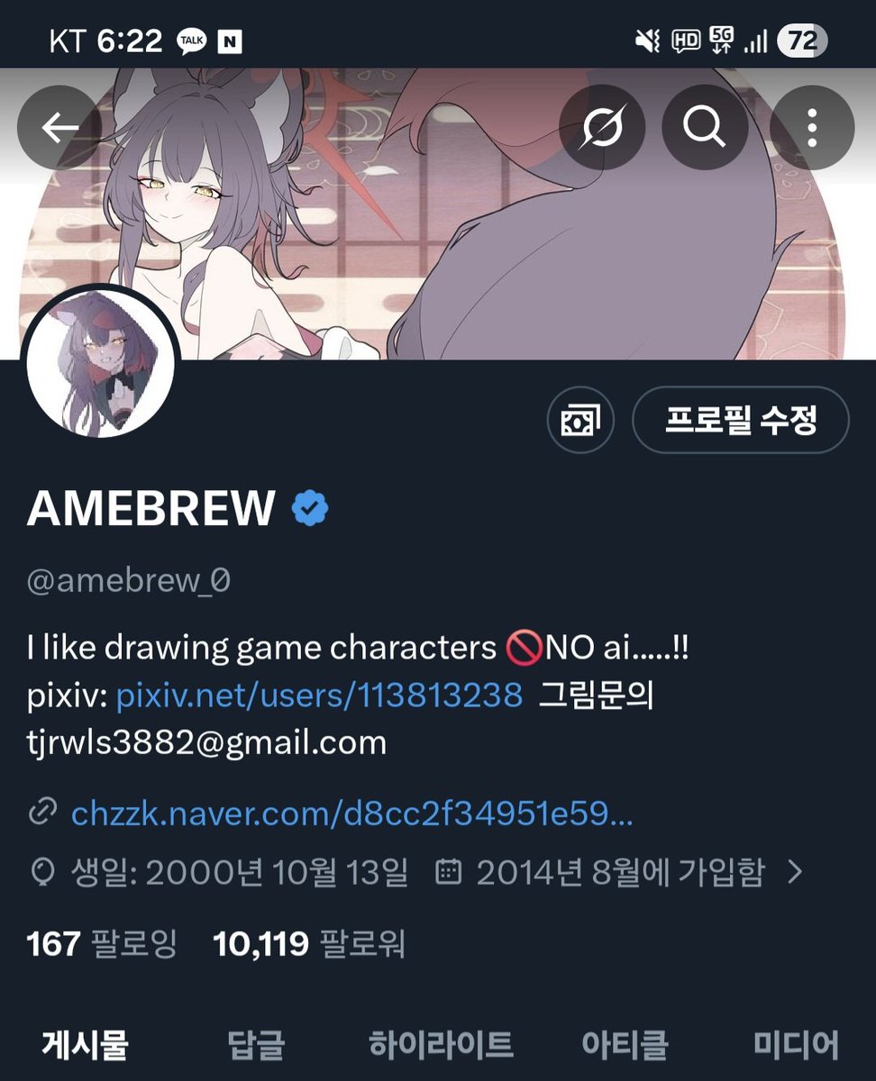 .....제 그림으로 여기까지 성장했다는 걸 느끼니 제 자신이 뿌듯했습니다
매번 방송을 키고 그림과정을 올리고 손도 얼굴도 못 그리고 엉망진창이던 모습을 보여드렸죠
하나하나 차곡차곡 연습했던 스킬을 
터득하고 피드백과 주변인들 도움을 받고
이만치 성장했다고 생각합니다
혼자였다면