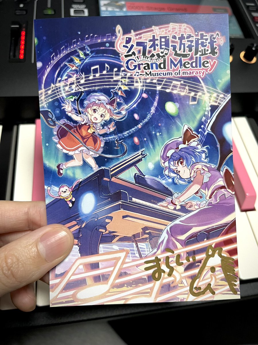 今回のポストカードの当たり(？)です🐎🥕🙈