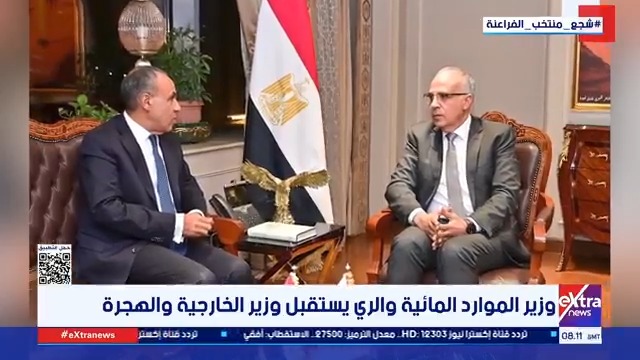 وزير الموارد المائية والري يستقبل وزير الخارجية والهجرة #محمد_الرميحي 