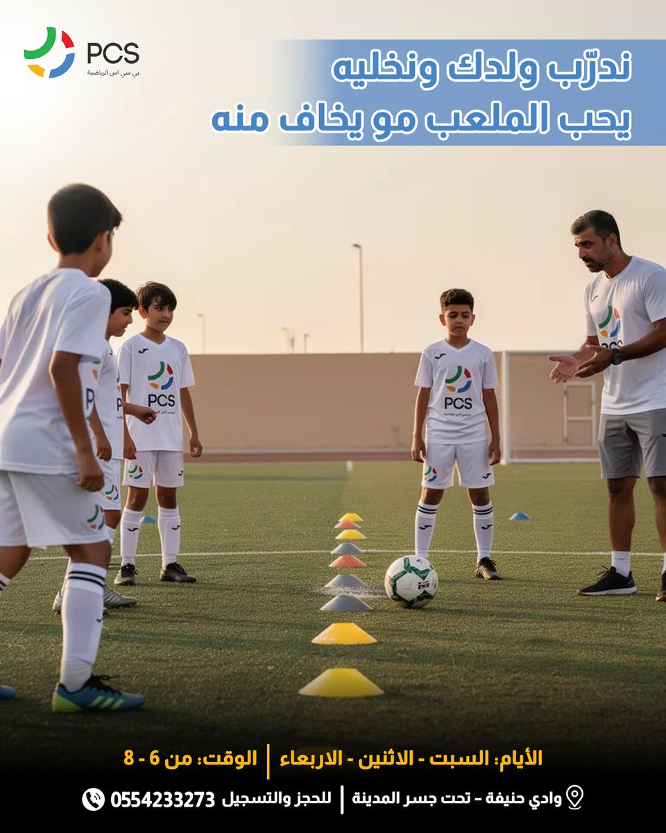 PCS Academy tweet media