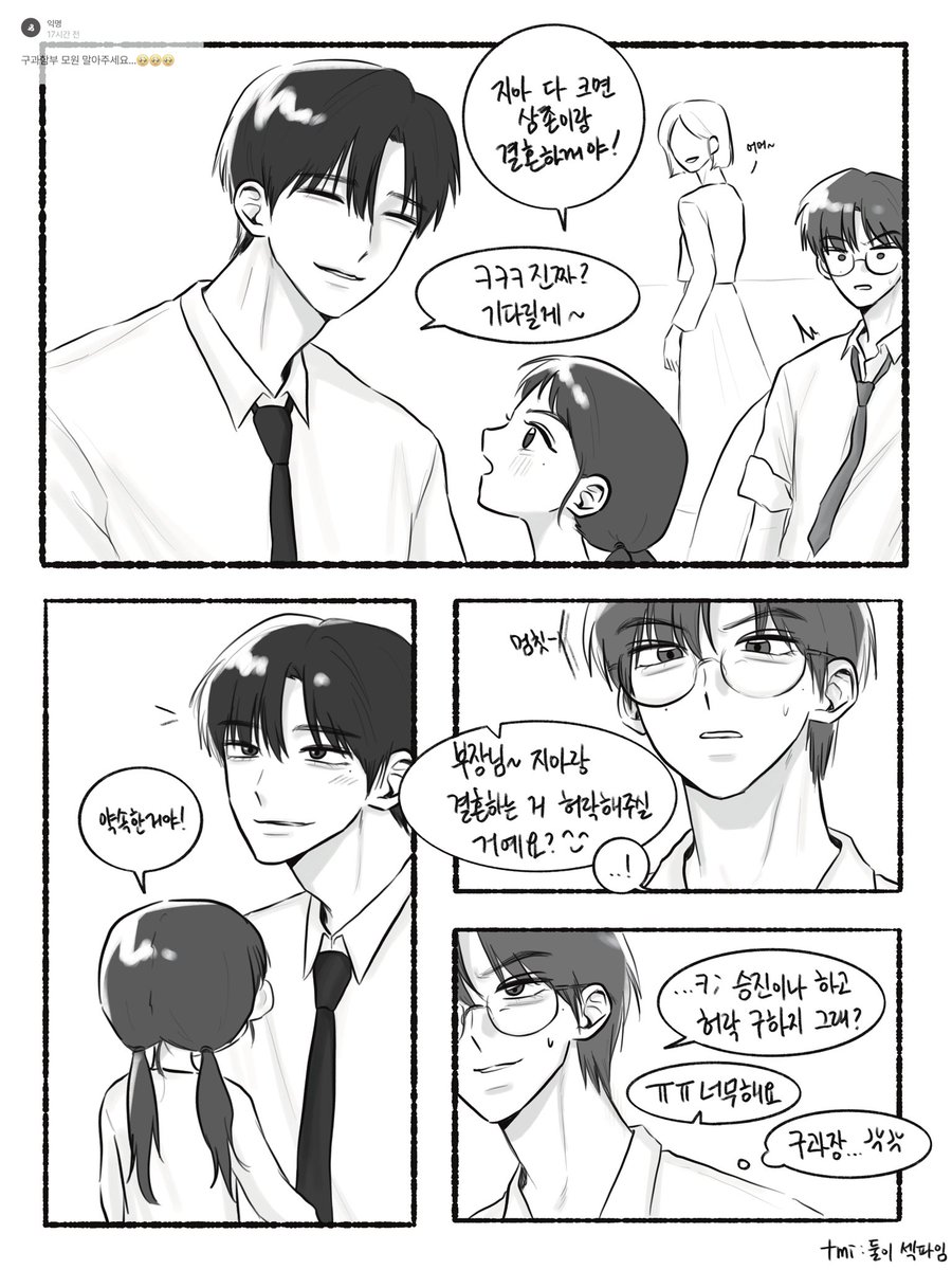 호르몬 tweet media