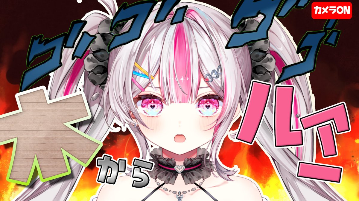 本日1/7(水) #うおむすめ お品書き 🔽配信 配信済 桃川ニジマス：朝活