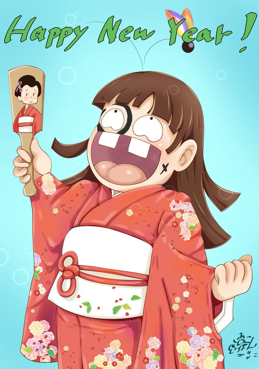 改めましてあけましておめでとうございます🎍 