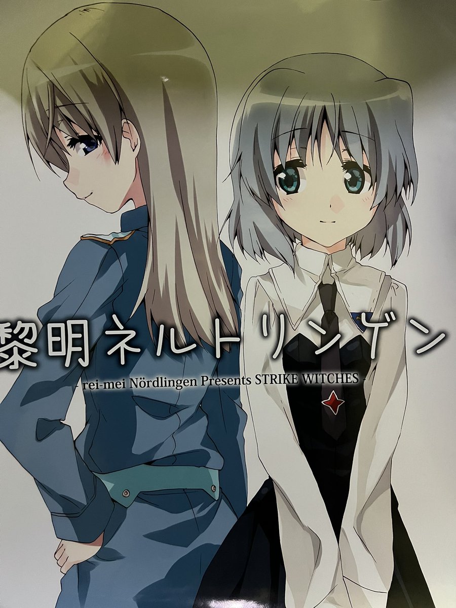 ふゆふゆの命 じゅうっとん (@10t100t1000tt) / Posts / X